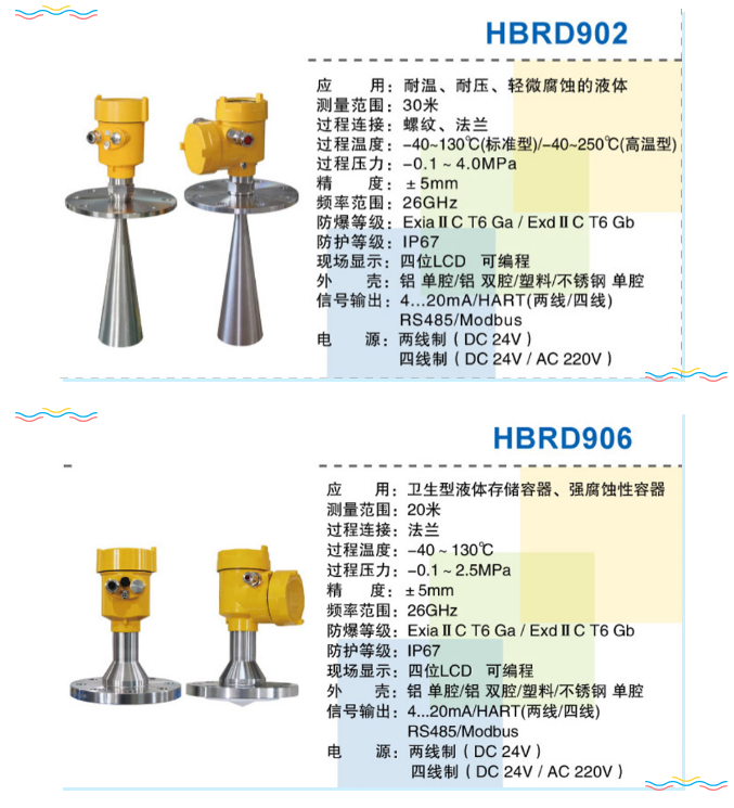 微信圖片_202005131535215