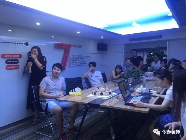 今泰裝飾家庭日暨8月員工生日會溫馨開啟！(圖5)