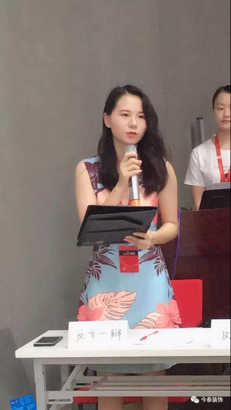 今泰裝飾家庭日暨9月員工生日會溫馨開啟!(圖15) 今泰裝飾家庭日暨9月員工生日會溫馨開啟!(圖15)