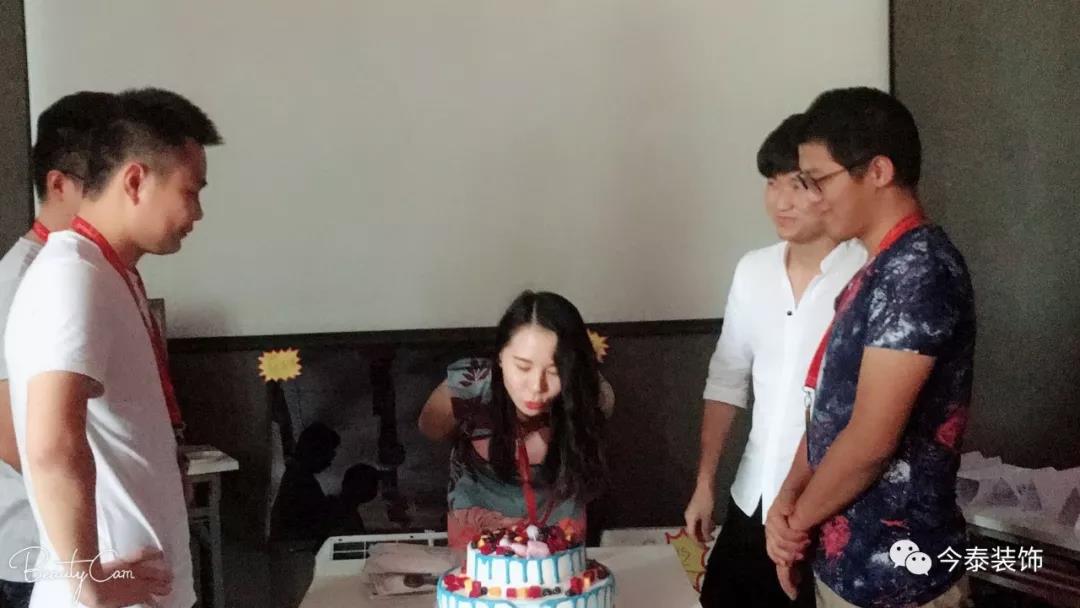 今泰裝飾家庭日暨9月員工生日會溫馨開啟!(圖18) 今泰裝飾家庭日暨9月員工生日會溫馨開啟!(圖18)
