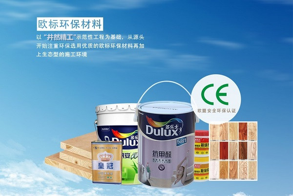 今泰精工環(huán)保工程詳解，三重防護(hù)體系打造環(huán)保(圖2)