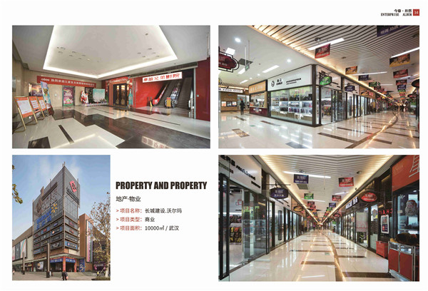 5大衡量點，讓無資質公裝公司現原形！(圖6)