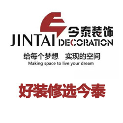 今泰裝飾獲“金鉆施工隊”“金牌施工隊”稱號(圖1) 今泰裝飾獲“金鉆施工隊”“金牌施工隊”稱號(圖1)