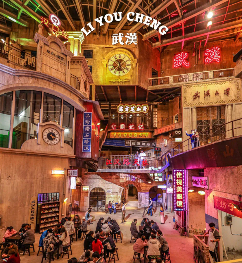 【網(wǎng)紅項目】利友誠|超10000平沉浸式實景，網(wǎng)紅打卡新地標！(圖2)