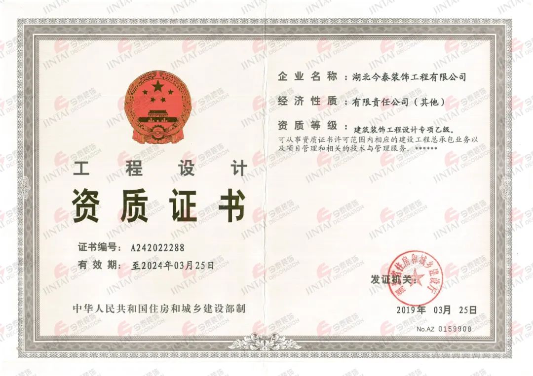 【網(wǎng)紅項目】利友誠|超10000平沉浸式實景，網(wǎng)紅打卡新地標！(圖3)