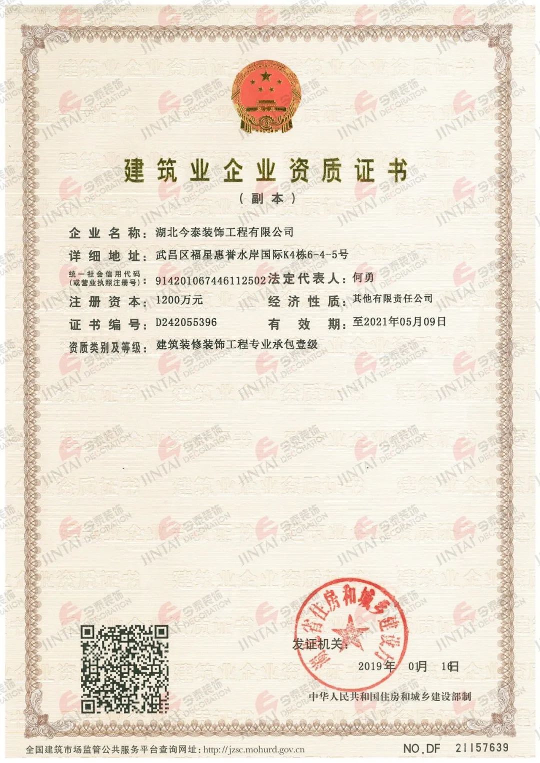 【網(wǎng)紅項目】利友誠|超10000平沉浸式實景，網(wǎng)紅打卡新地標！(圖4)