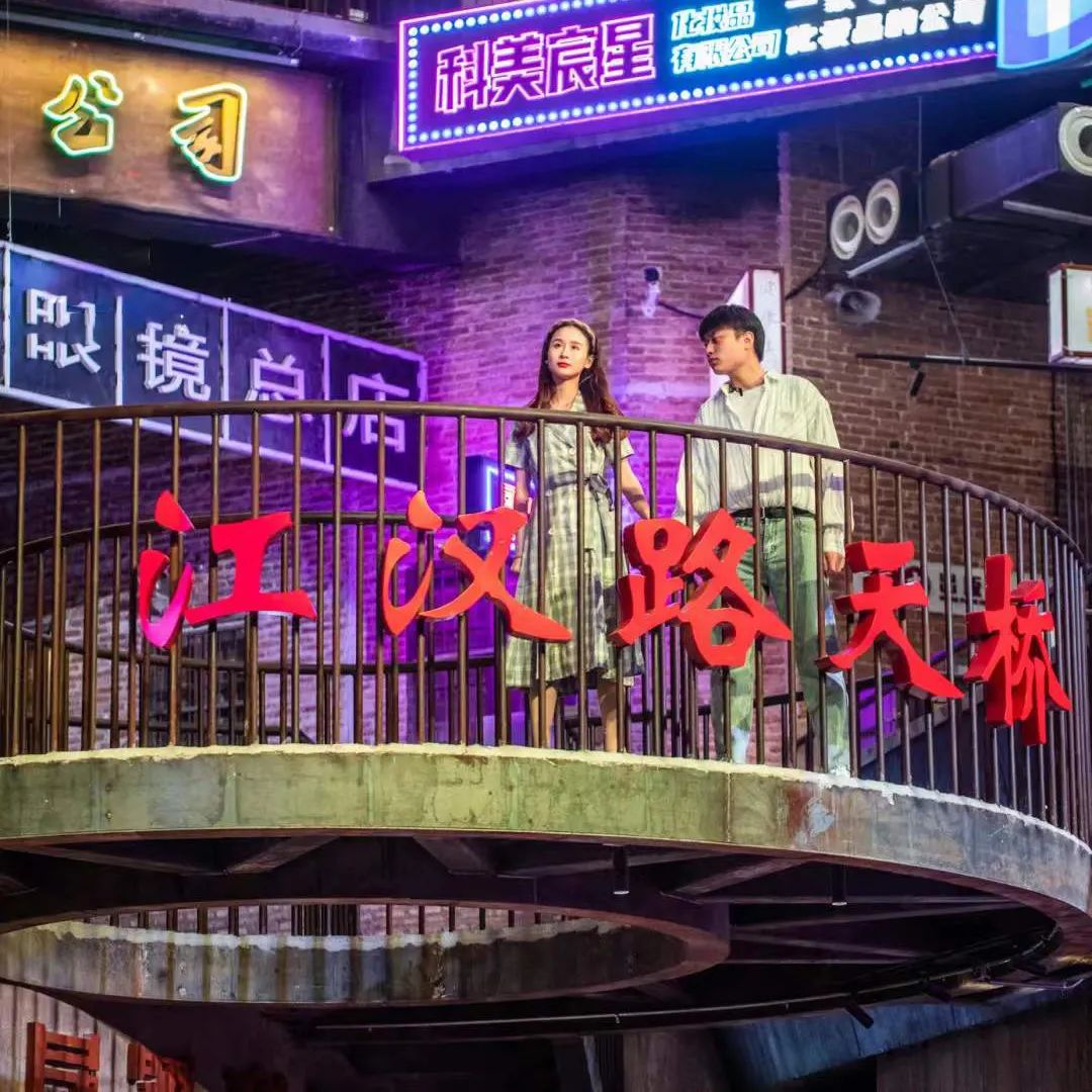 【網(wǎng)紅項目】利友誠|超10000平沉浸式實景，網(wǎng)紅打卡新地標！(圖7)