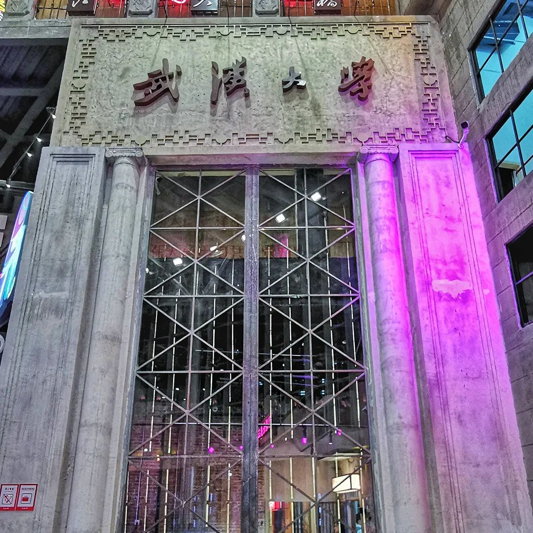 【網(wǎng)紅項目】利友誠|超10000平沉浸式實景，網(wǎng)紅打卡新地標！(圖8)