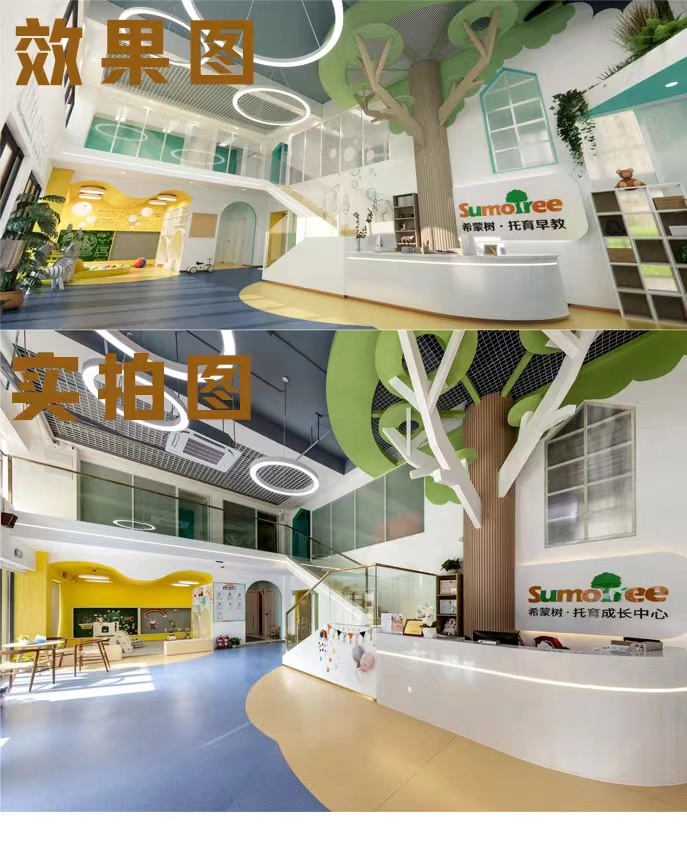 【完工案例】讓家長放心的托育中心就應該是這樣的！(圖1)